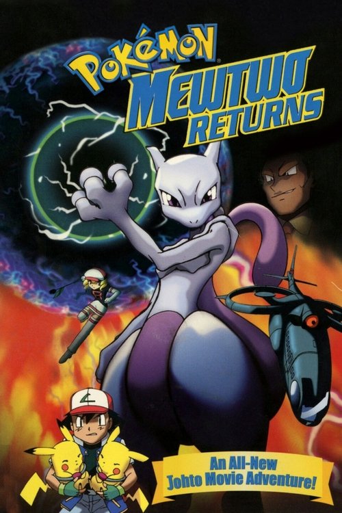 Pokémon: Mewtwo Returns постер