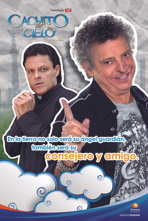 Кусочек неба постер