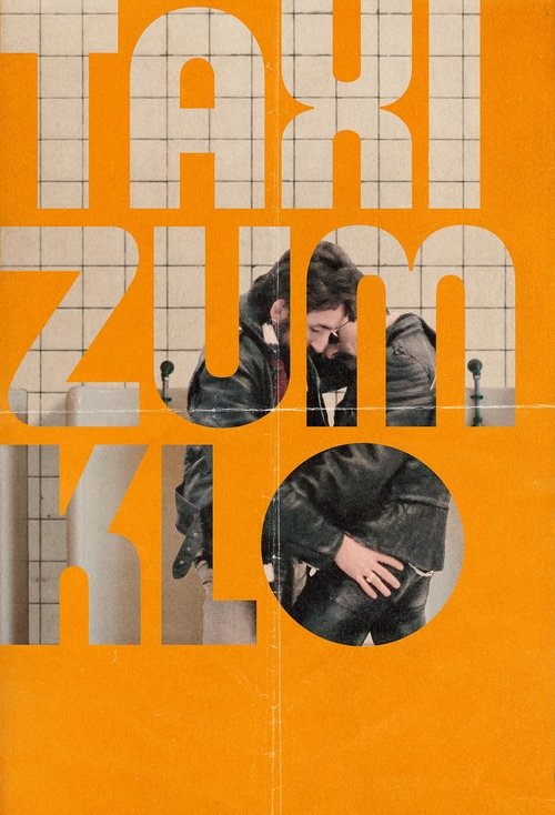 Такси до туалета постер