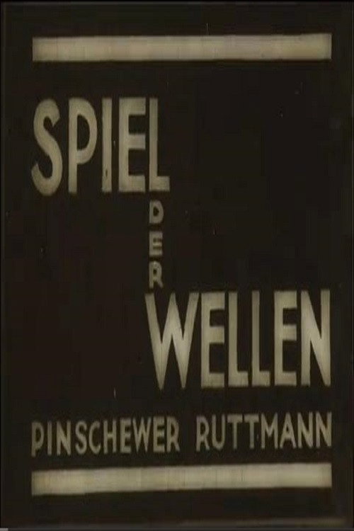 Spiel der Wellen постер