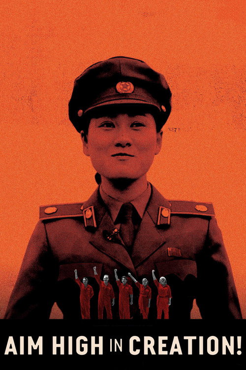 Aim High In Creation! постер