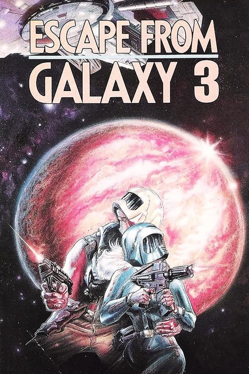Escape from Galaxy 3 постер