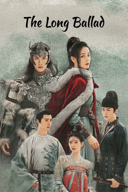 Путешествия Чангэ постер