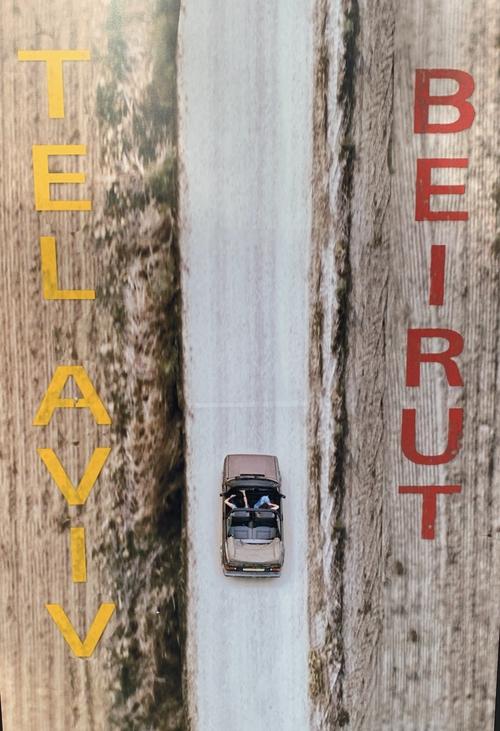 Tel Aviv Beirut постер