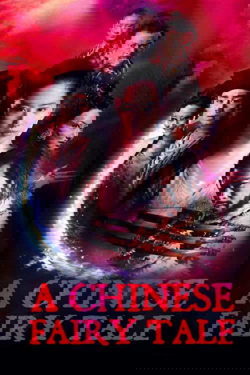 A Chinese Ghost Story постер