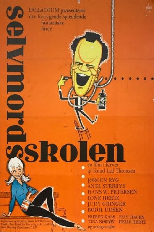 Selvmordsskolen постер