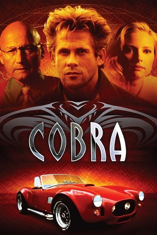 Cobra постер