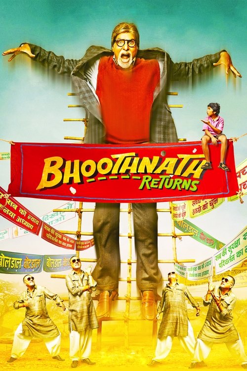 Bhoothnath Returns постер
