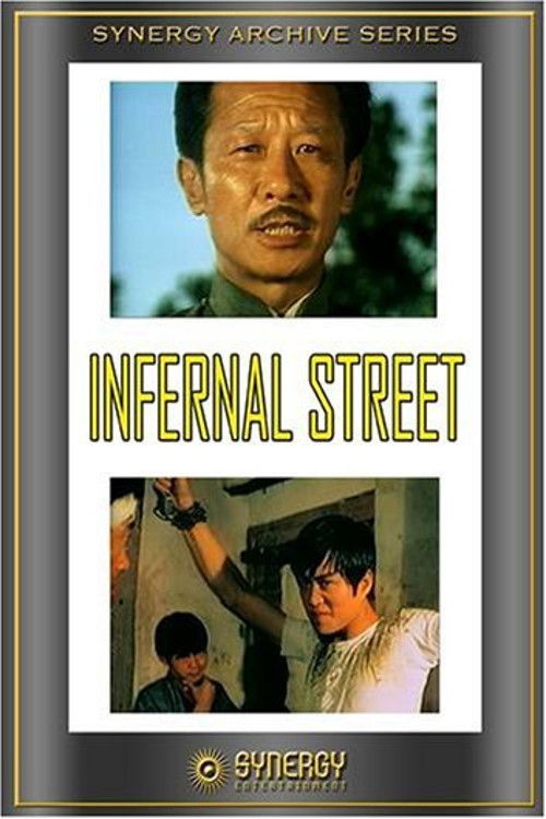 Infernal Street постер