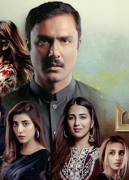 پری‌زاد постер