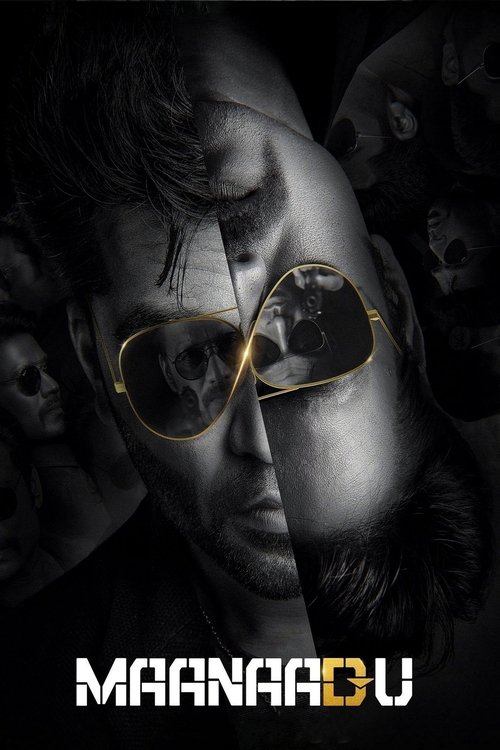 மாநாடு постер