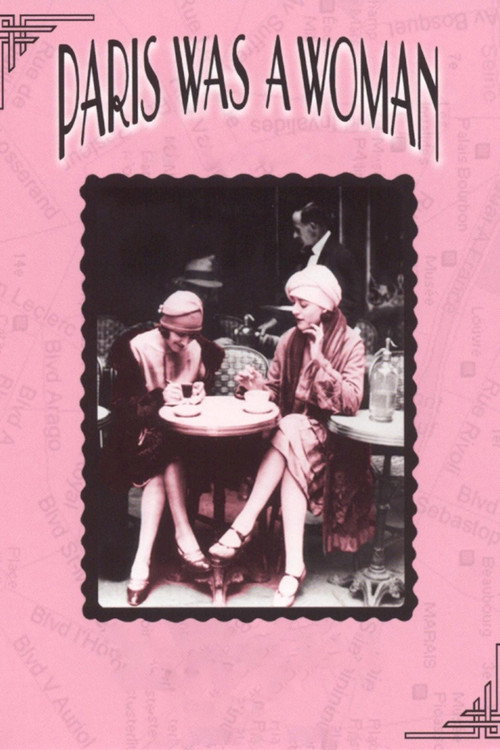 Paris Was a Woman постер