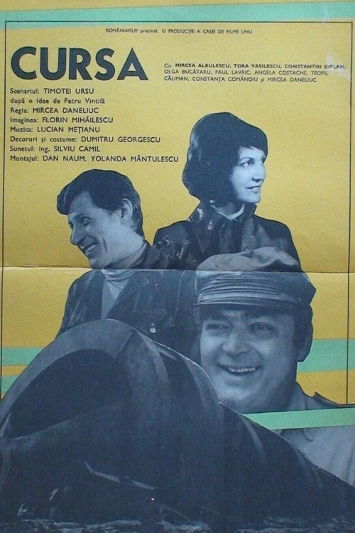 Cursa постер