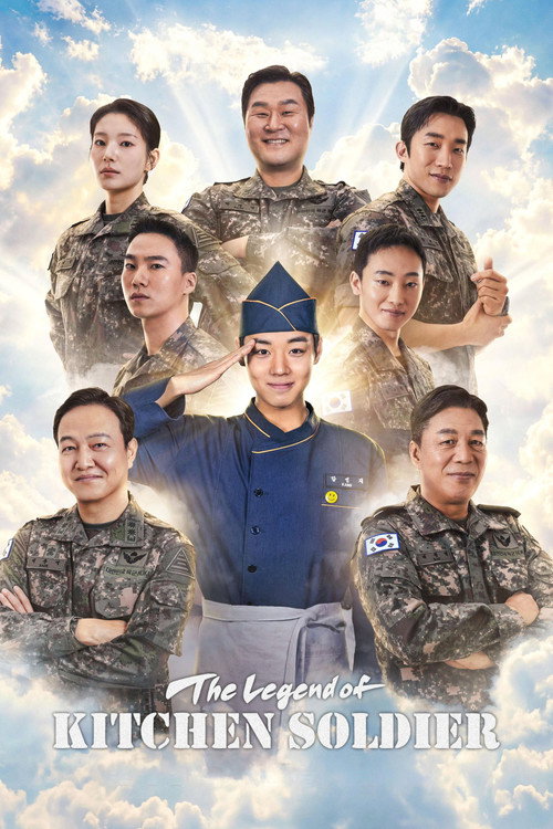 The Legend of Kitchen Soldier постер