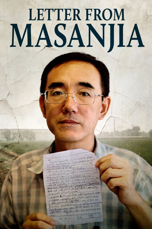 Letter from Masanjia постер