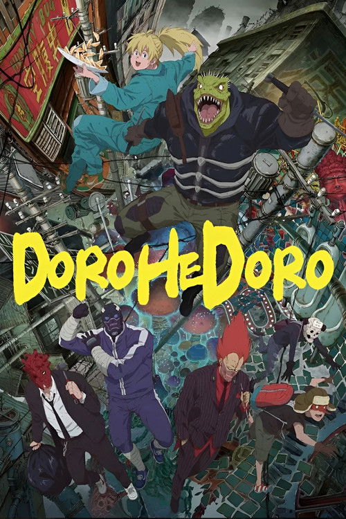 Dorohedoro постер