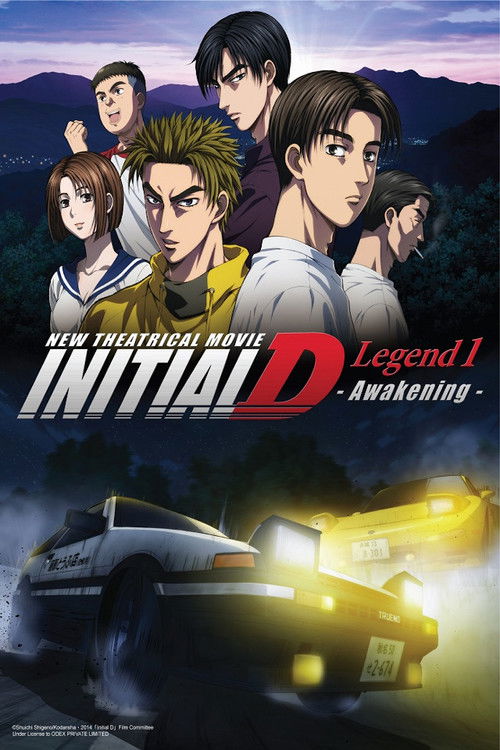 Initial D Legend 1: Awakening постер