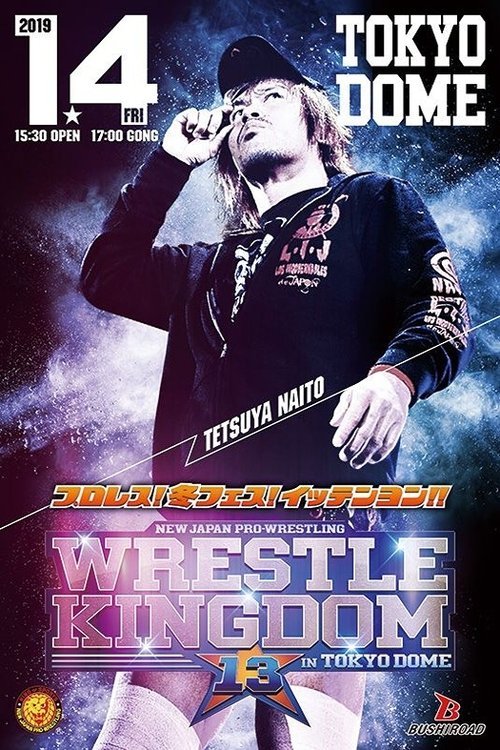 NJPW Wrestle Kingdom 13 постер