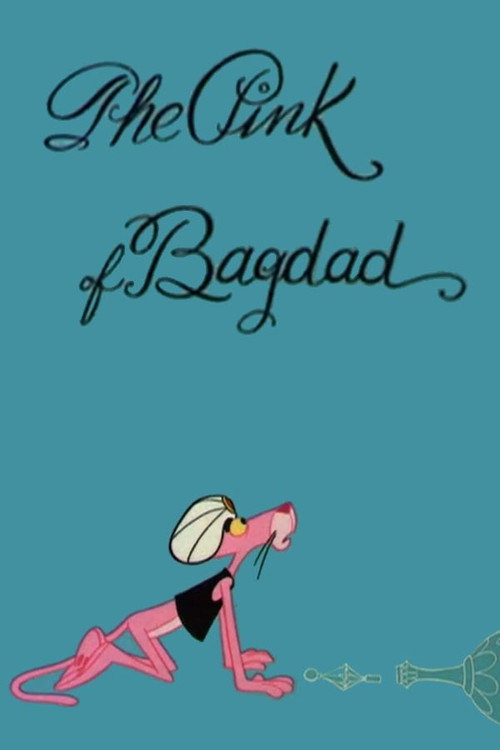 The Pink of Bagdad постер