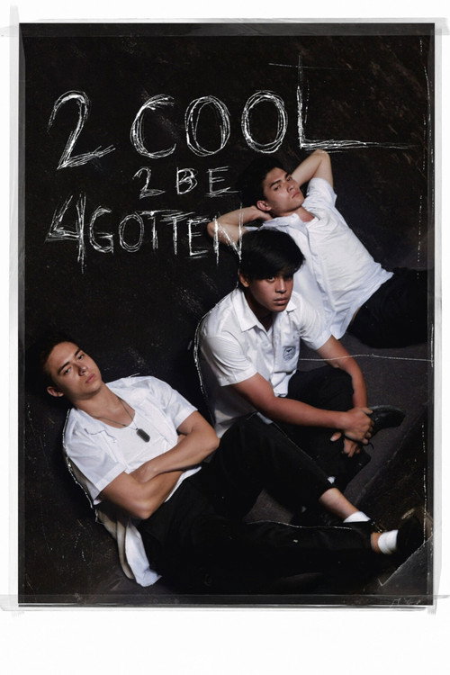 2 Cool 2 Be 4gotten постер