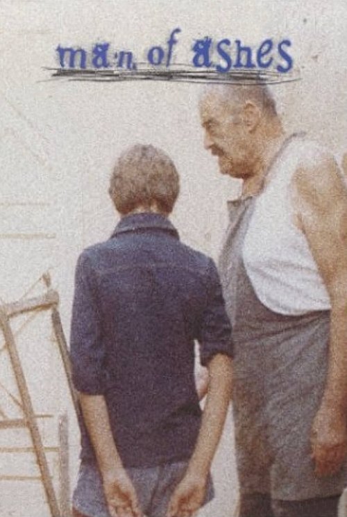 ريح السد‎ постер