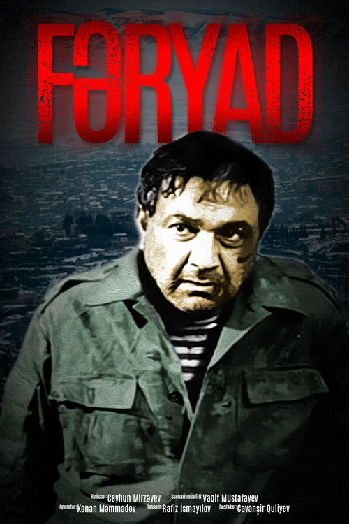 The Scream постер