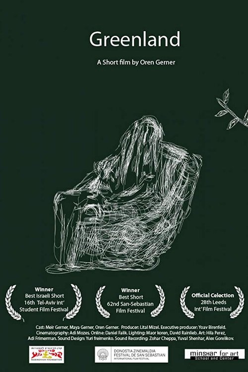 Greenland постер