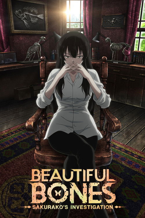 Beautiful Bones: Sakurako's Investigation постер