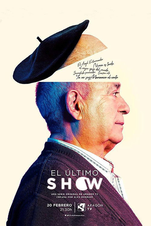 El último show постер