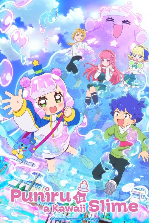 Puniru Is a Kawaii Slime постер