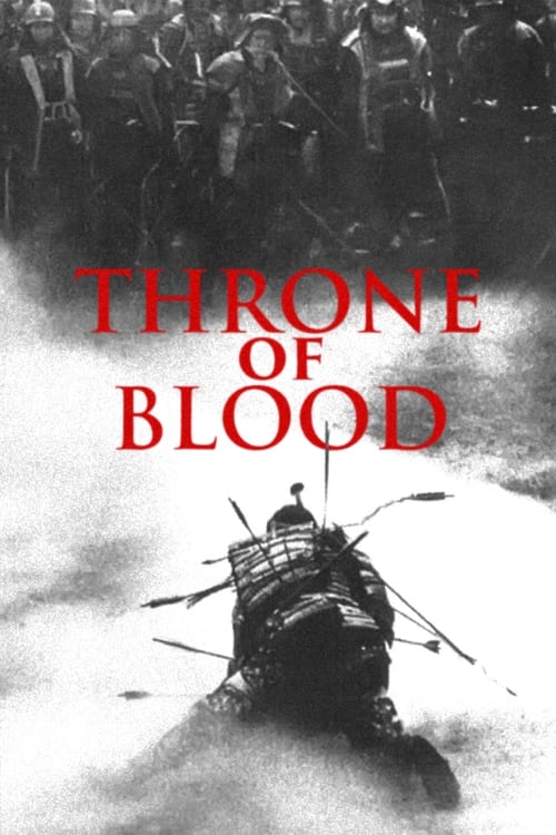 Throne of Blood постер