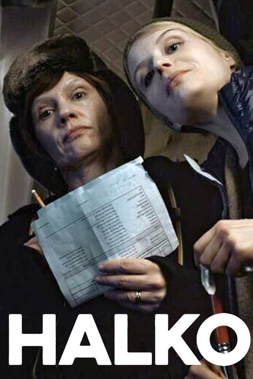 Halko постер