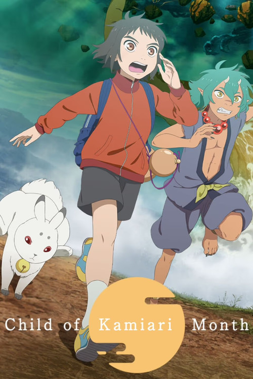 Child of Kamiari Month постер