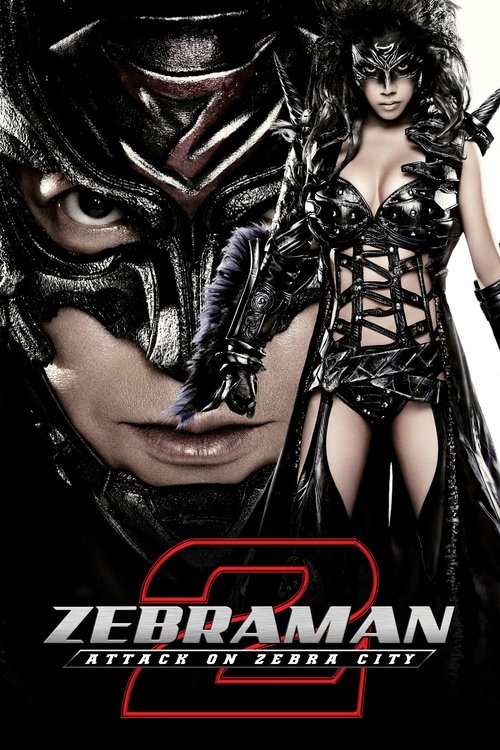 Zebraman 2: Attack on Zebra City постер