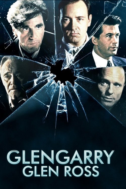 Glengarry Glen Ross постер
