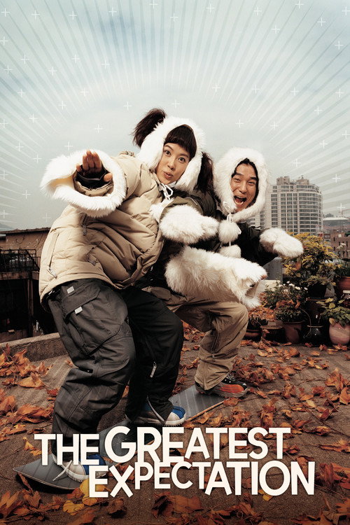 The Greatest Expectation постер