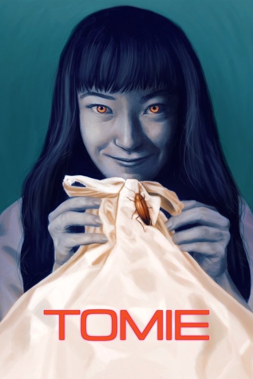 Tomie постер