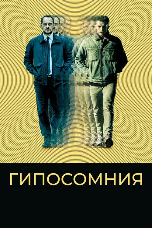 Cortex постер
