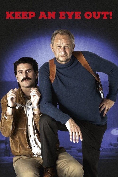 На посту! постер