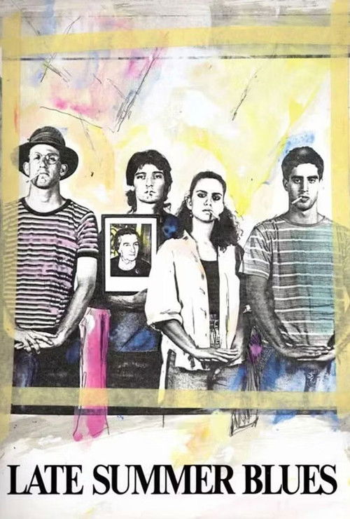 בלוז לחופש הגדול постер