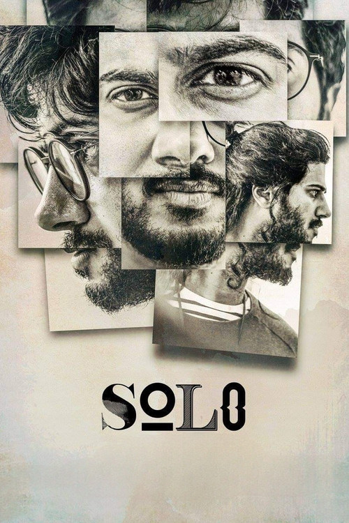 സോളോ постер
