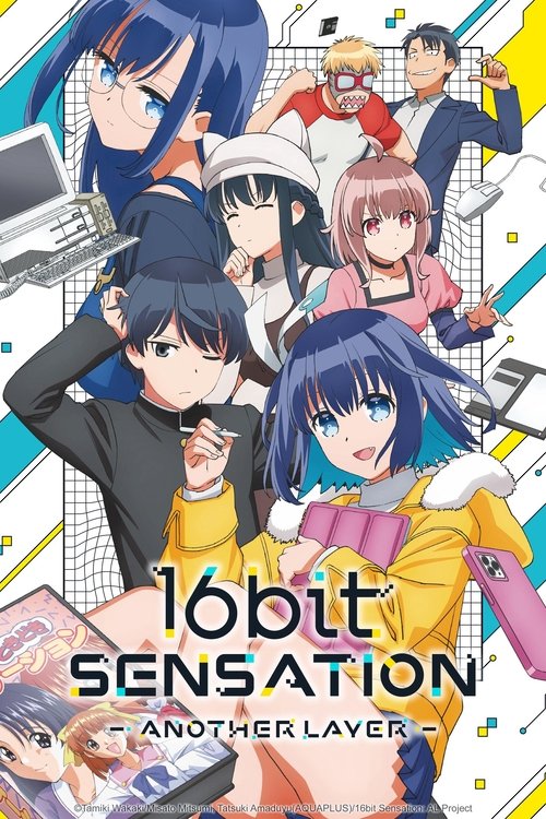 16bit Sensation: Another Layer постер