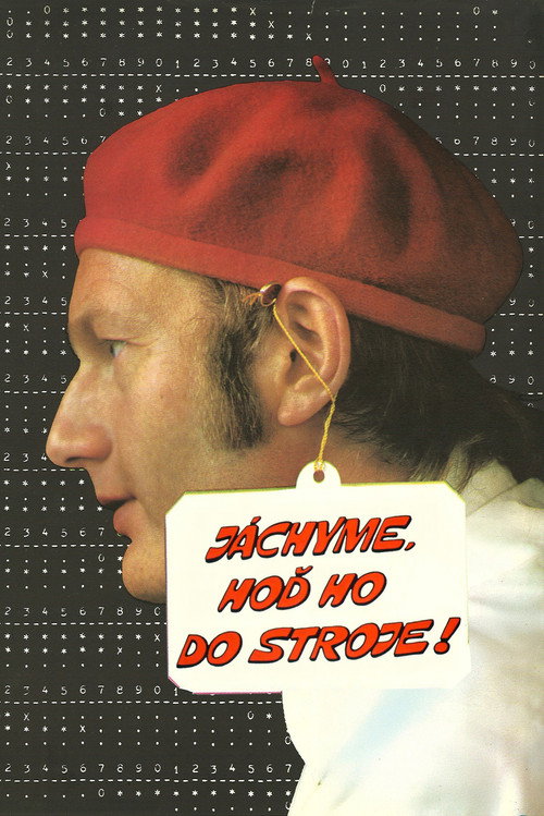 Вычисленное счастье постер