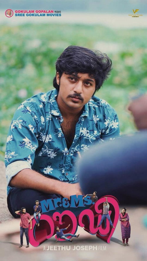 Mr. & Ms. റൗഡി постер