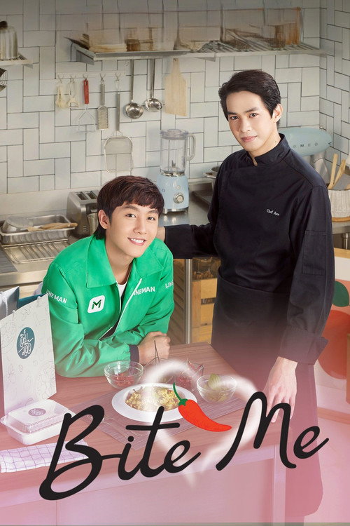 ส่งร้อน เสิร์ฟรัก постер