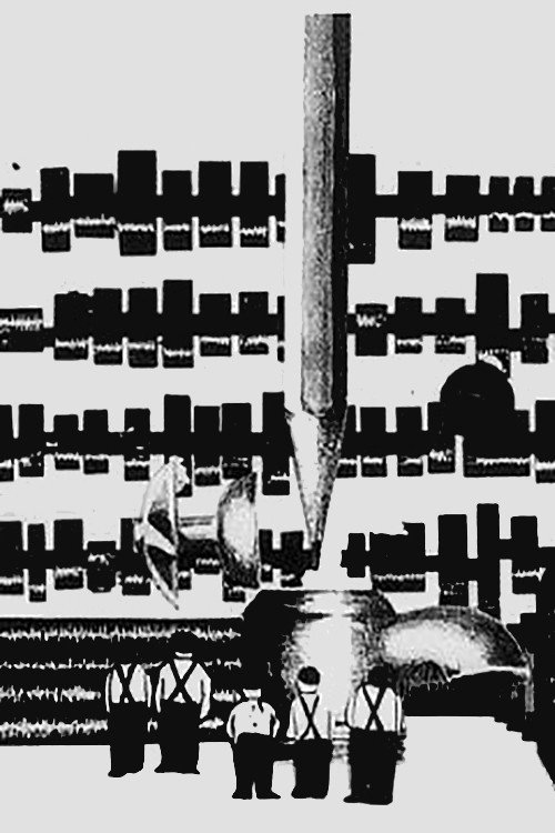 Maszyna постер