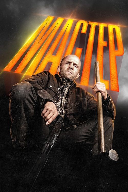 Мастер постер