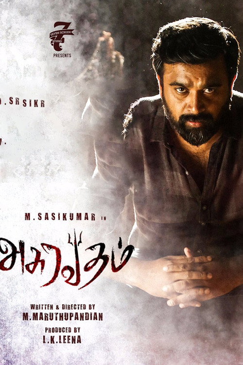 அசுரவதம் постер