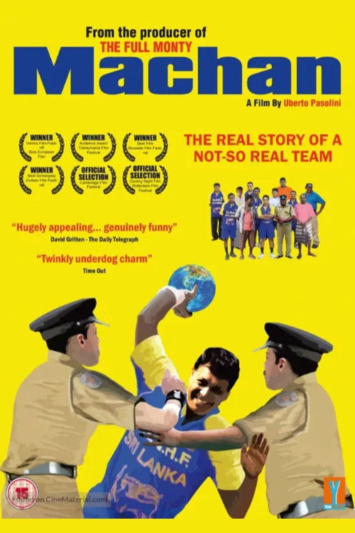 Дружбаны постер