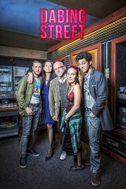 Dabing Street постер